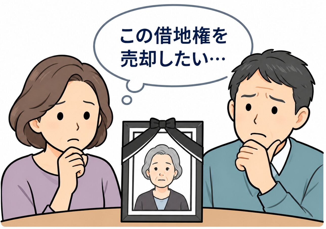 事例のイメージ