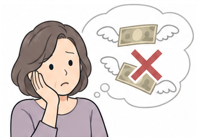 売って現金に換える権利